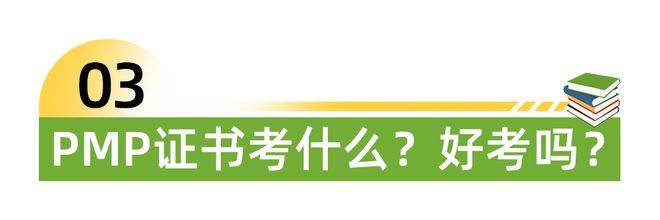 挑战高薪！6月开考！深圳热门证书抓kaiyun体育全站紧报名！(图11)