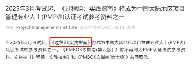 挑战高薪！6月开考！深圳热门证书抓kaiyun体育全站紧报名！(图14)