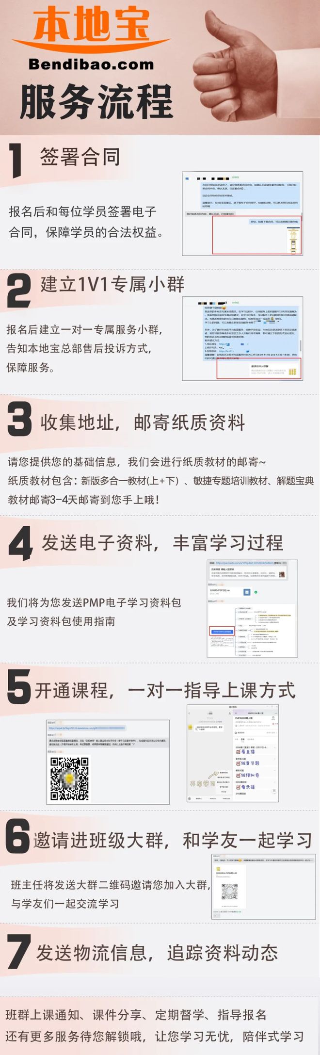 挑战高薪！6月开考！深圳热门证书抓kaiyun体育全站紧报名！(图18)