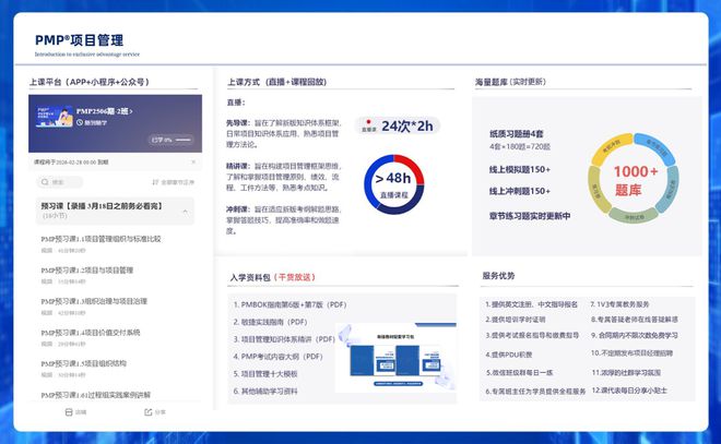 挑战高薪！6月开考！深圳热门证书抓kaiyun体育全站紧报名！(图17)