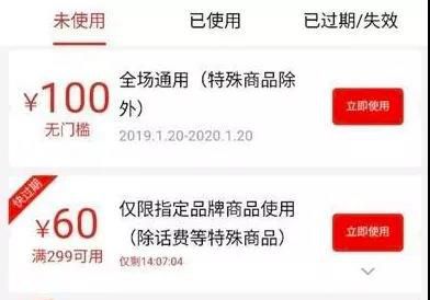 2019十大网络安全事件盘点丨专栏(图5)