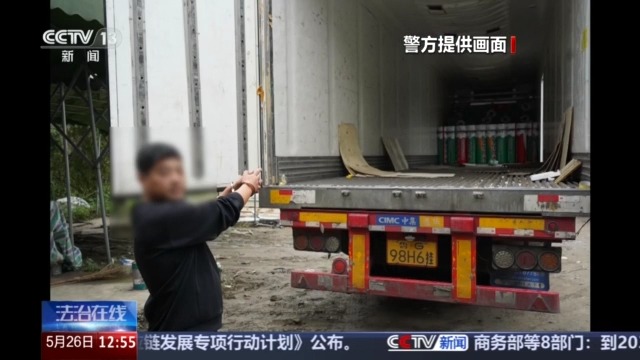 蔬菜打掩护普货变“绿通车”逃百万高速费这个团伙被一锅端(图9)