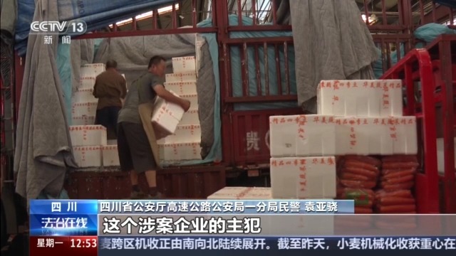 蔬菜打掩护普货变“绿通车”逃百万高速费这个团伙被一锅端(图6)