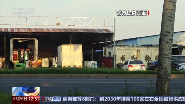 蔬菜打掩护普货变“绿通车”逃百万高速费这个团伙被一锅端(图3)