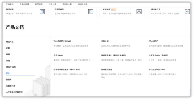 如何转型数据安全？搭建文件硬盘数据销毁的知识体系！(图3)