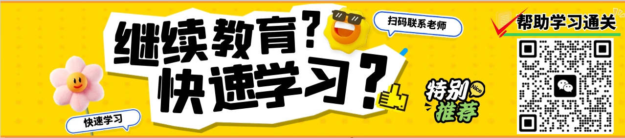 公需科目网络安全知识(图2)