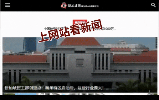 李显龙最新演讲藏玄机！小国不做选择题要做判断题(图2)