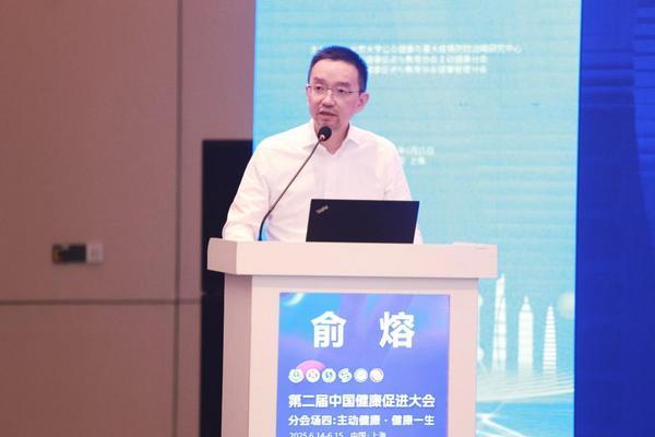 《美年健康2024年度健康体检大数据蓝皮书》发布揭示中国劳动力人口现状(图1)
