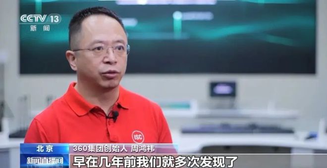 震惊！美国特工多次网络攻击我国Windows漏洞曝光！(图2)