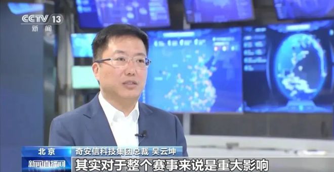 震惊！美国特工多次网络攻击我国Windows漏洞曝光！(图4)