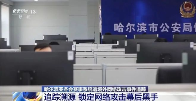 震惊！美国特工多次网络攻击我国Windows漏洞曝光！(图3)