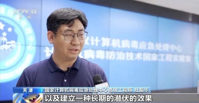 震惊！美国特工多次网络攻击我国Windows漏洞曝光！(图7)