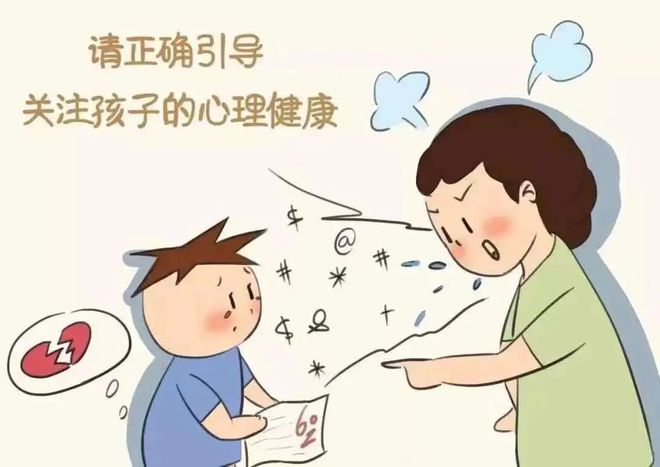 五一将至这些安全知识转给师生家长(图10)