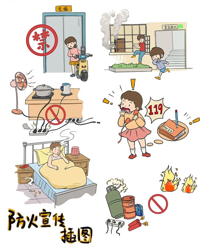 五一将至这些安全知识转给师生家长(图6)