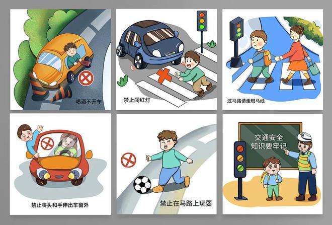 五一将至这些安全知识转给师生家长(图2)
