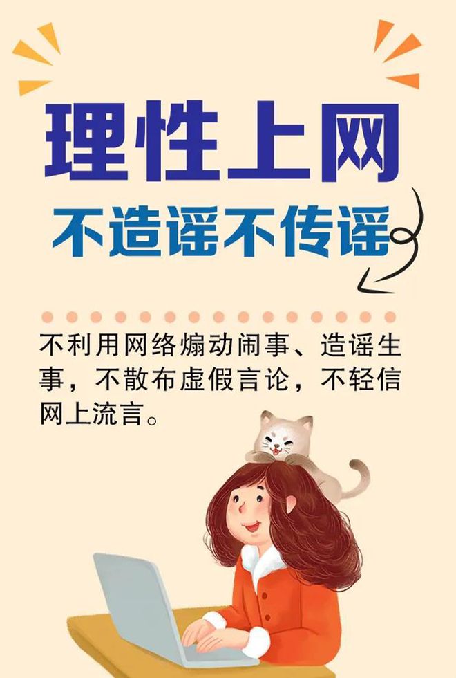 五一将至这些安全知识转给师生家长(图7)
