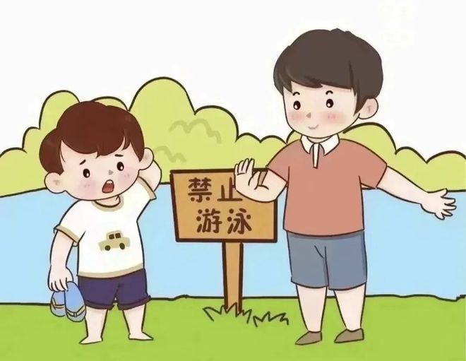 五一将至这些安全知识转给师生家长(图1)