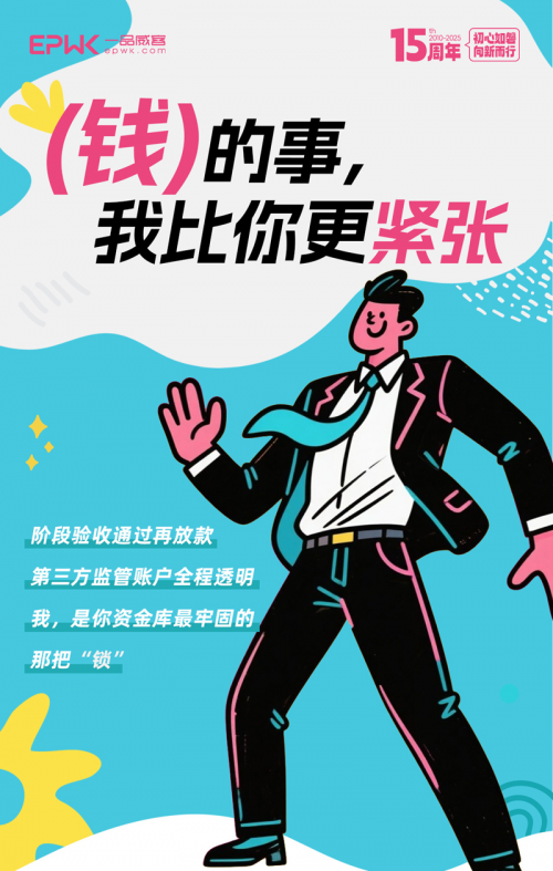 当一品威客平台开始说话：听见创意服务生态的呼吸与心跳(图5)