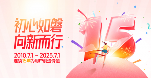 当一品威客平台开始说话：听见创意服务生态的呼吸与心跳(图7)