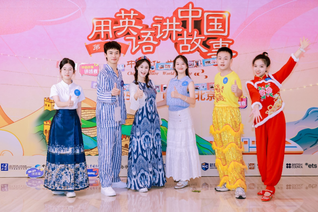 kaiyun体育全站第五届“用英语讲中国故事大会”总展演在京举行(图2)