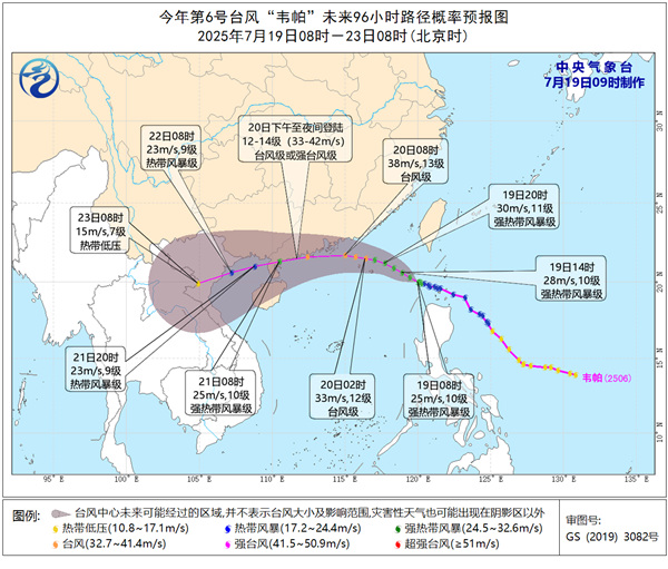 “韦帕”携强风雨直扑粤琼沿海大数据揭秘登陆广东台风有何特点(图1)