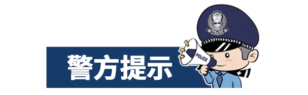 安全小课堂炎炎夏日宅家时网络安全要“暑”记(图2)