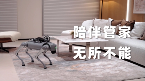 引领行业智能变革！博联重磅发布大模型具身开云体育管家(图7)