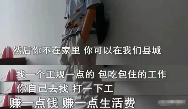 没考上985被父母赶出家门？最近这件事在网上吵翻了……(图3)