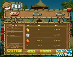 哪些游戏有网络游戏的区别(图1)