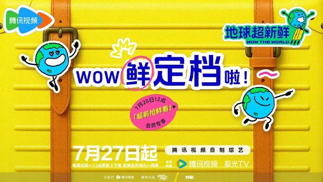 一周要闻广电总局发开云体育布抗战题材微短剧管理提示河南广电台标上新(图8)
