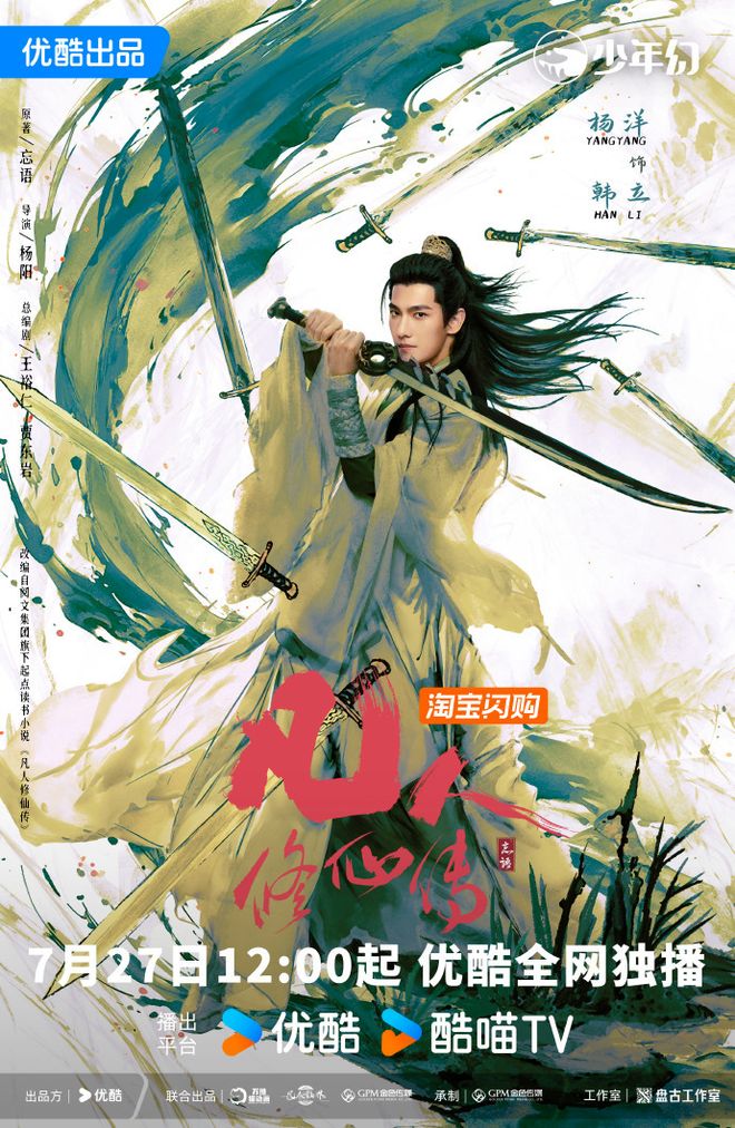 一周要闻广电总局发开云体育布抗战题材微短剧管理提示河南广电台标上新(图11)