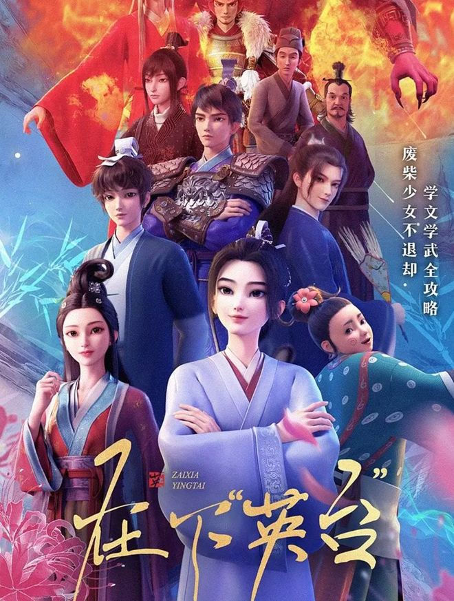 一周要闻广电总局发开云体育布抗战题材微短剧管理提示河南广电台标上新(图12)