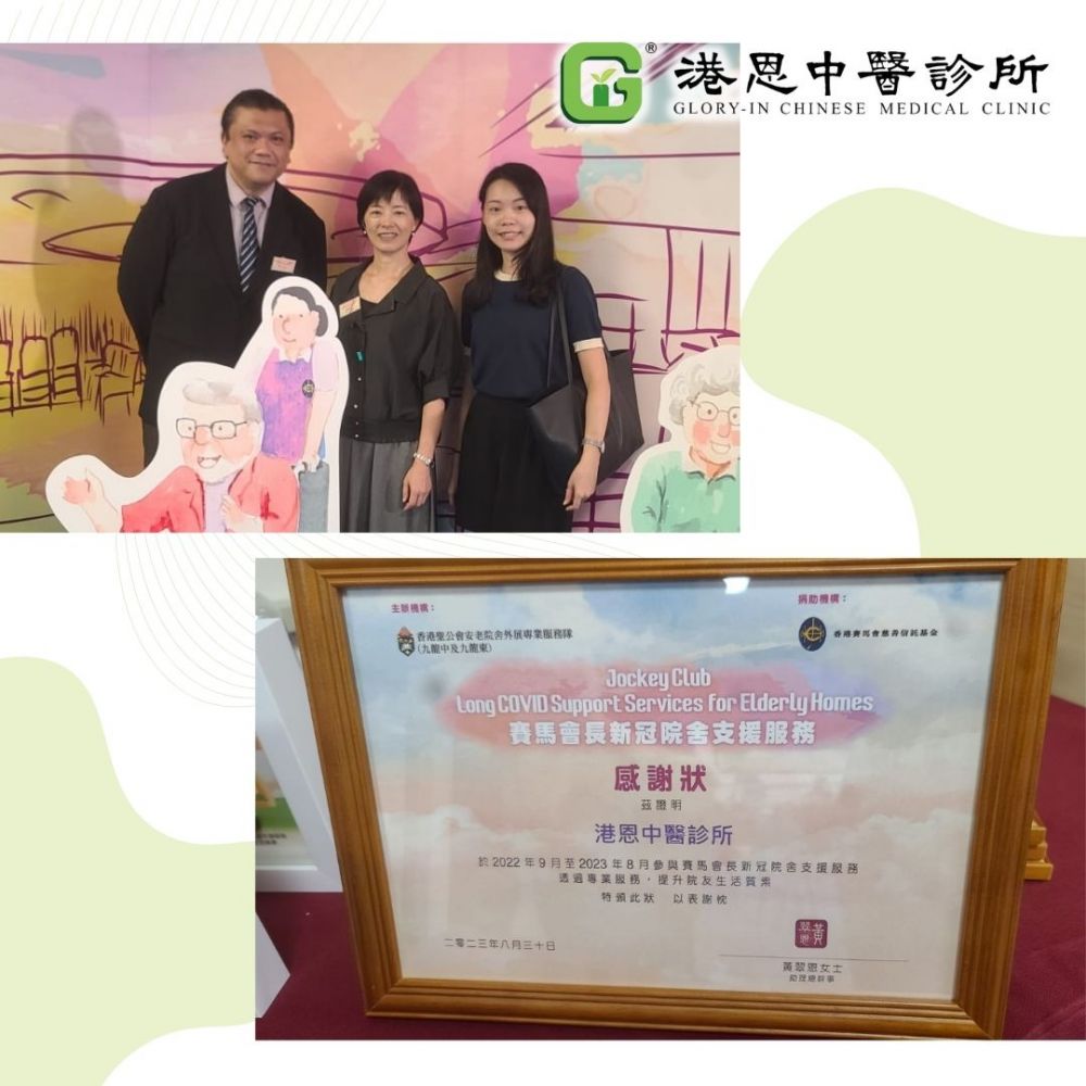 汉立方中医药：品牌铸魂引领行业文化新风尚开云体育(图2)