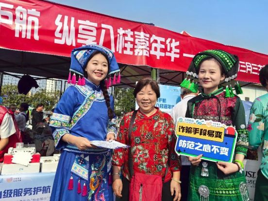 融合东盟与壮乡特色——广西移动打造“桂移臻心·五心服务”品牌矩阵(图6)