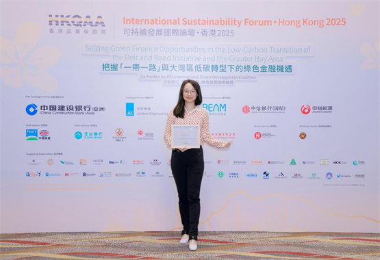 鲜沐科技荣获“香港绿色kaiyun体育全站和可持续贡献大奖2025”四项ESG殊荣！(图2)