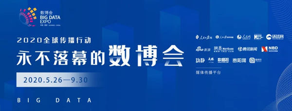 数博会十年高光时刻｜只要他们每人带一个菜就是一场丰盛的宴席(图4)