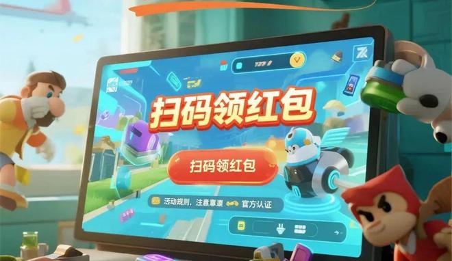 自kaiyun体育网页版查!这些暑期网络安全隐患师生家长一起看→(图2)