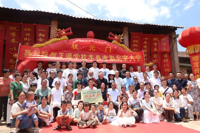 开云体育耒阳正源学校1023名学子达到本科一批录取线分获全国奥赛银牌被北京大学录取(图4)