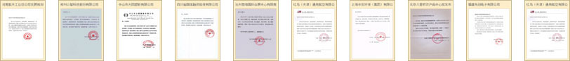 kaiyun体育全站2024-2029年中国零售大数据行业市场深度分析及发展前景预测研究报告(图2)