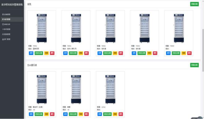 招生专业指南丨耿丹学院计算机科学与技术专业(图6)
