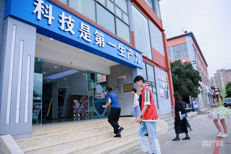 【彩云网安行】云南首个网络安全主题街区开街(图2)