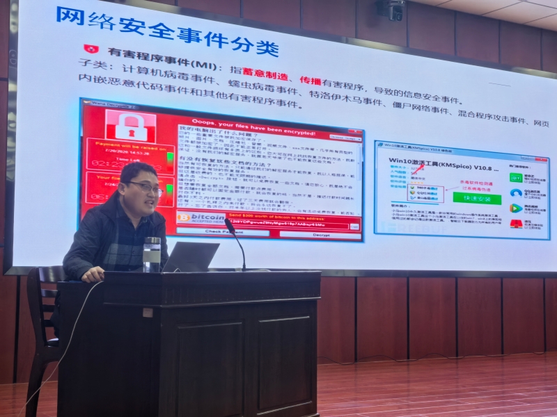 大学习｜市住房城乡建设局开展“绿色低碳高质量发展”网络开云体育安全应急响应专题培训(图2)