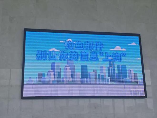 进出口银行福建省分行开展2025年网络安全宣传周活动(图1)