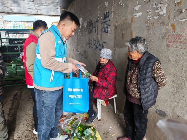 三岔河镇：网络安全知识守护群众安心kaiyun体育网页版(图3)