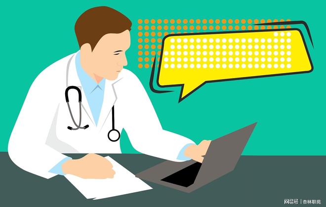 范本来啦！某三甲医院网络安全事件应急预案（附事件分级标准）(图2)