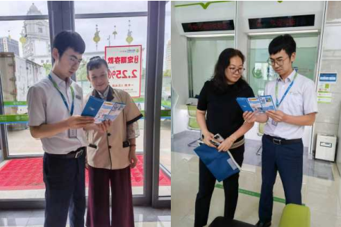 烟台银行威海分行:以互动式宣传织密网络安全“守护网”(图1)