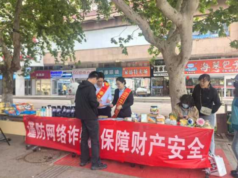 烟台银行威海分行:以互动式宣传织密网络安全“守护网”(图2)