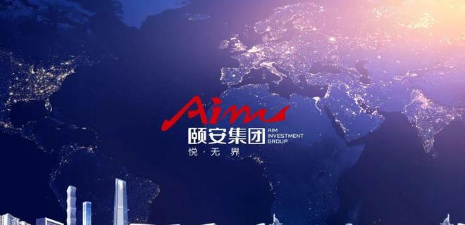 深圳颐安都会中央最新消息：开发商实力与核心优势数据解析(图8)