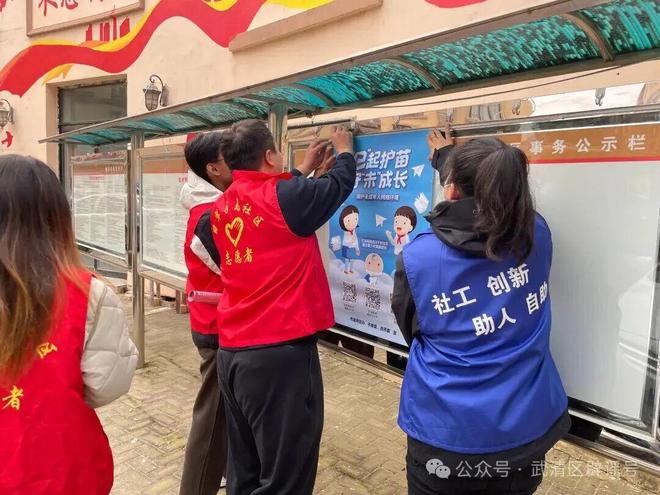 南蔡村镇翡翠半岛社区开展e举多得网罗‘津’彩网络辟谣宣传活动(图4)