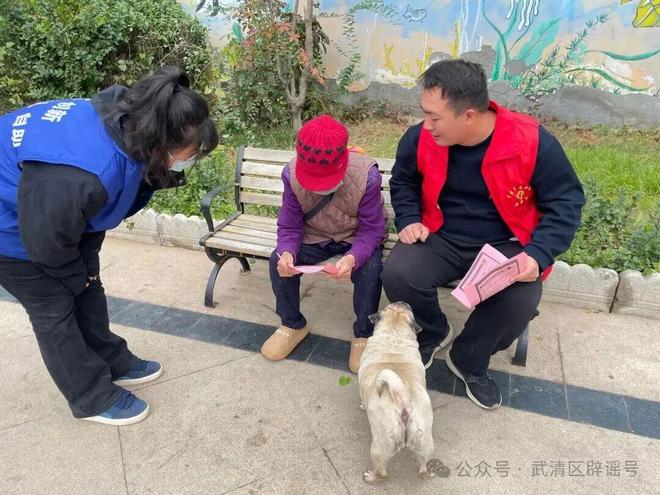 南蔡村镇翡翠半岛社区开展e举多得网罗‘津’彩网络辟谣宣传活动(图3)